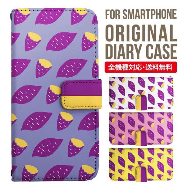 aquos wish3 P[X AQUOS sense8 sense7 蒠^ sense6 Jo[ wish4 wish2 wish sense4 X}zP[X sense3 gуP[X ANIXZX8