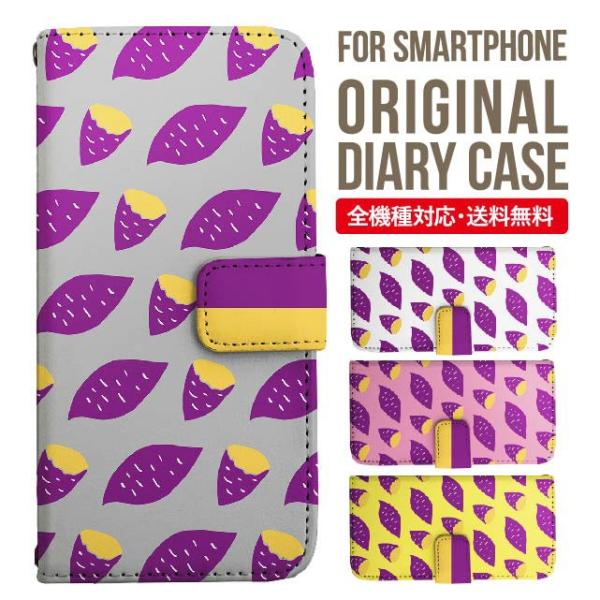 Galaxy s24 ultra P[X s23 fe S22 P[X 蒠^ Galaxy s21 A53 5g a41 Jo[ sc-51c note20 Galaxy S20 Galaxy A51 SC-54A SCG07 SC-41A ݊