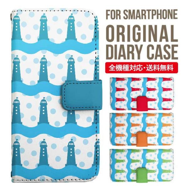 Galaxy s24 ultra P[X s23 fe S22 P[X 蒠^ Galaxy s21 A53 5g a41 Jo[ sc-51c note20 Galaxy S20 Galaxy A51 SC-54A SCG07 SC-41A ݊