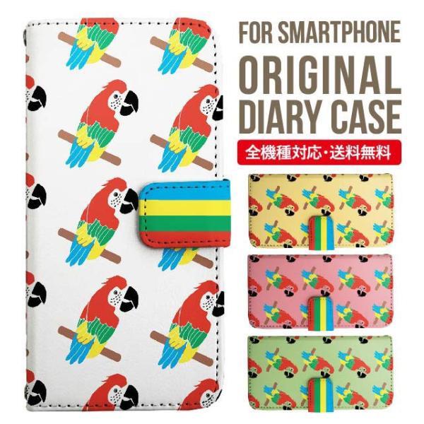 aquos wish3 P[X AQUOS sense8 sense7 蒠^ sense6 Jo[ wish4 wish2 wish sense4 X}zP[X sense3 gуP[X ANIXZX8