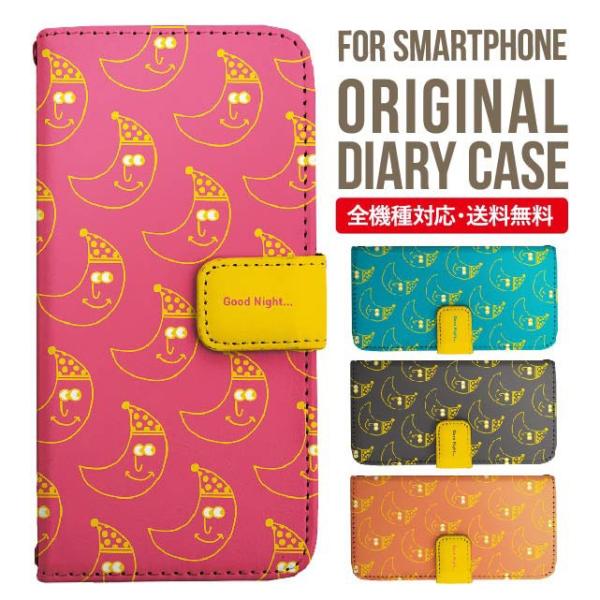 aquos wish3 P[X AQUOS sense8 sense7 蒠^ sense6 Jo[ wish4 wish2 wish sense4 X}zP[X sense3 gуP[X ANIXZX8