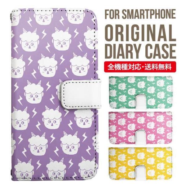 Galaxy s24 ultra �P�[�X s23 fe S22 �P�[�X �蒠�^ Galaxy s21 A53 5g a41 �J�o�[ sc-51c note20 Galaxy S20 Galaxy A51 SC-54A SCG07 SC-41A �݊���