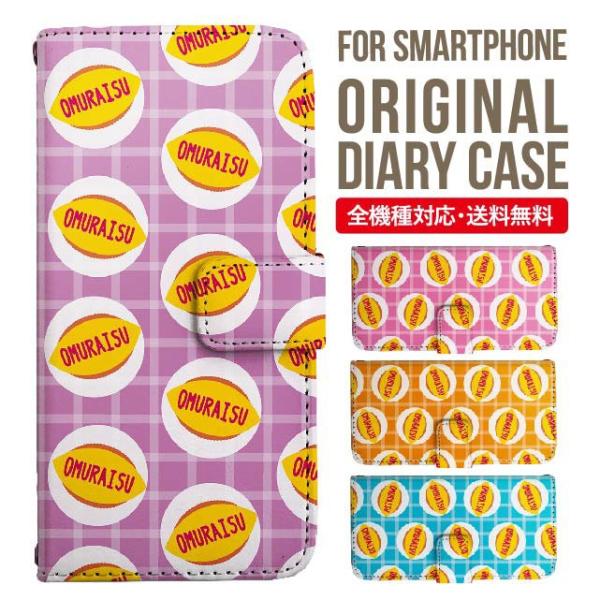 aquos wish3 P[X AQUOS sense8 sense7 蒠^ sense6 Jo[ wish4 wish2 wish sense4 X}zP[X sense3 gуP[X ANIXZX8