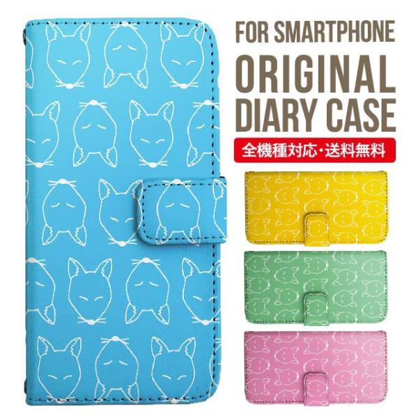 aquos wish3 P[X AQUOS sense8 sense7 蒠^ sense6 Jo[ wish4 wish2 wish sense4 X}zP[X sense3 gуP[X ANIXZX8