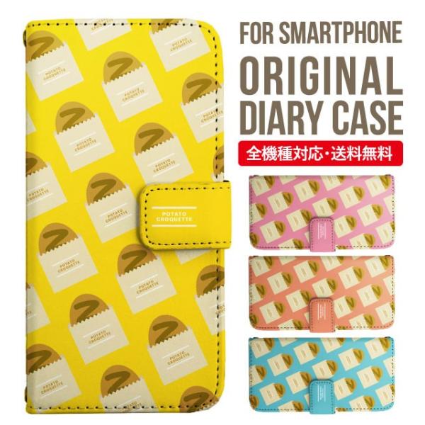 Galaxy s24 ultra P[X s23 fe S22 P[X 蒠^ Galaxy s21 A53 5g a41 Jo[ sc-51c note20 Galaxy S20 Galaxy A51 SC-54A SCG07 SC-41A ݊