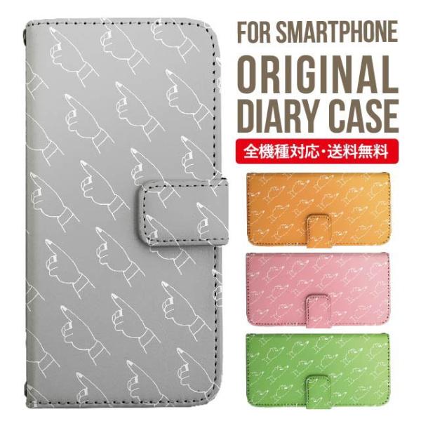 aquos wish3 P[X AQUOS sense8 sense7 蒠^ sense6 Jo[ wish4 wish2 wish sense4 X}zP[X sense3 gуP[X ANIXZX8