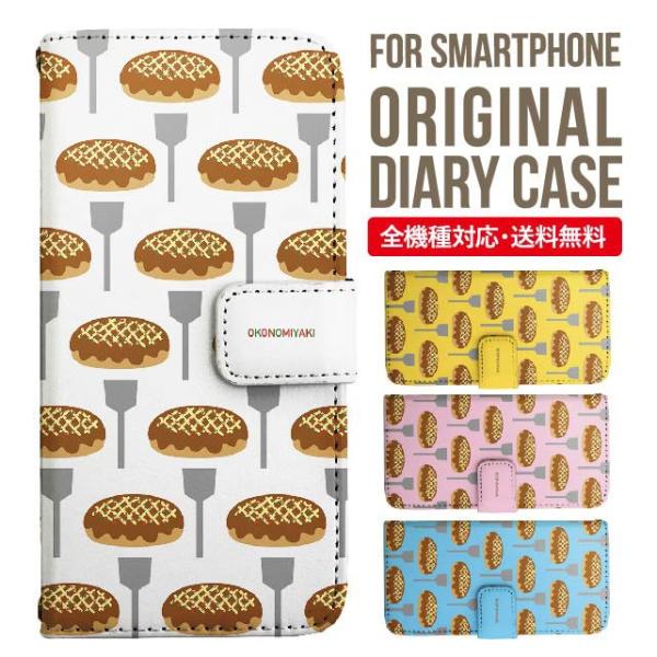 Galaxy s24 ultra P[X s23 fe S22 P[X 蒠^ Galaxy s21 A53 5g a41 Jo[ sc-51c note20 Galaxy S20 Galaxy A51 SC-54A SCG07 SC-41A ݊