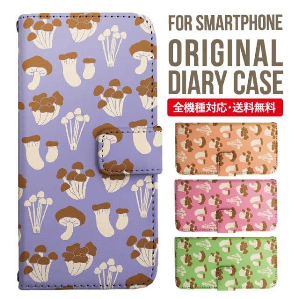 aquos wish3 P[X AQUOS sense8 sense7 蒠^ sense6 Jo[ wish4 wish2 wish sense4 X}zP[X sense3 gуP[X ANIXZX8