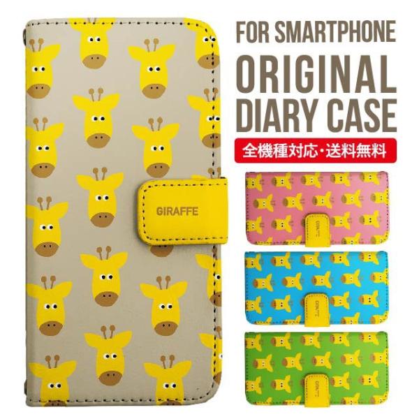 aquos wish3 P[X AQUOS sense8 sense7 蒠^ sense6 Jo[ wish4 wish2 wish sense4 X}zP[X sense3 gуP[X ANIXZX8