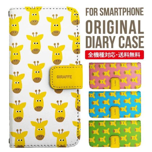 Galaxy s24 ultra P[X s23 fe S22 P[X 蒠^ Galaxy s21 A53 5g a41 Jo[ sc-51c note20 Galaxy S20 Galaxy A51 SC-54A SCG07 SC-41A ݊