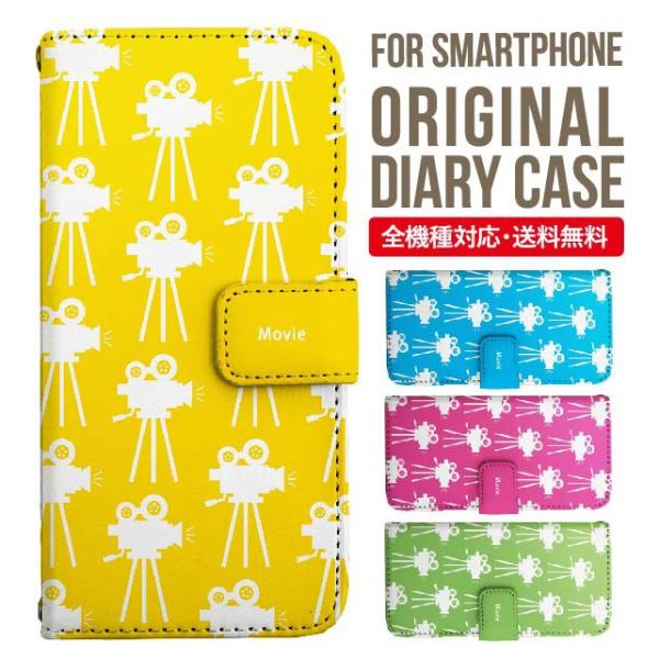 aquos wish3 P[X AQUOS sense8 sense7 蒠^ sense6 Jo[ wish4 wish2 wish sense4 X}zP[X sense3 gуP[X ANIXZX8