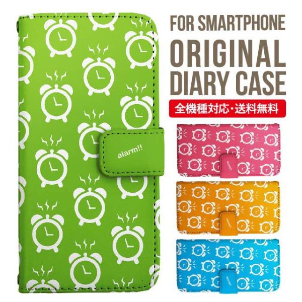 aquos wish3 P[X AQUOS sense8 sense7 蒠^ sense6 Jo[ wish4 wish2 wish sense4 X}zP[X sense3 gуP[X ANIXZX8