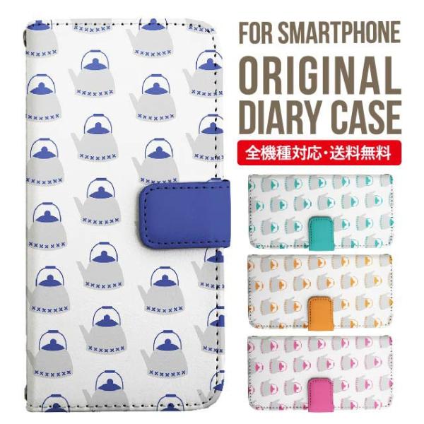 Galaxy s24 ultra P[X s23 fe S22 P[X 蒠^ Galaxy s21 A53 5g a41 Jo[ sc-51c note20 Galaxy S20 Galaxy A51 SC-54A SCG07 SC-41A ݊