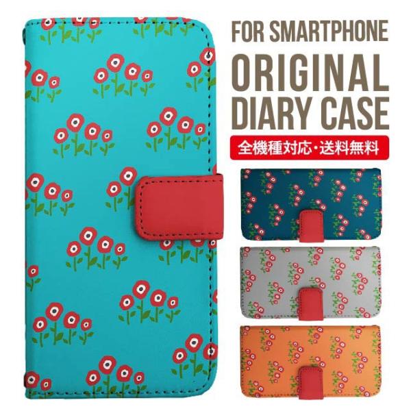 aquos wish3 P[X AQUOS sense8 sense7 蒠^ sense6 Jo[ wish4 wish2 wish sense4 X}zP[X sense3 gуP[X ANIXZX8