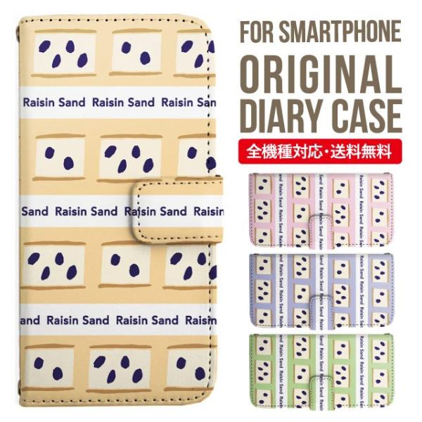 aquos wish3 P[X AQUOS sense8 sense7 蒠^ sense6 Jo[ wish4 wish2 wish sense4 X}zP[X sense3 gуP[X ANIXZX8