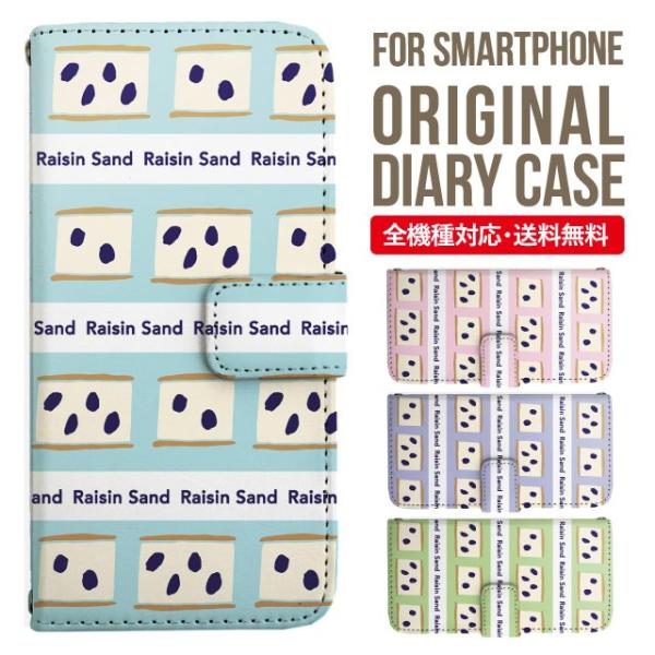 Galaxy s24 ultra P[X s23 fe S22 P[X 蒠^ Galaxy s21 A53 5g a41 Jo[ sc-51c note20 Galaxy S20 Galaxy A51 SC-54A SCG07 SC-41A ݊