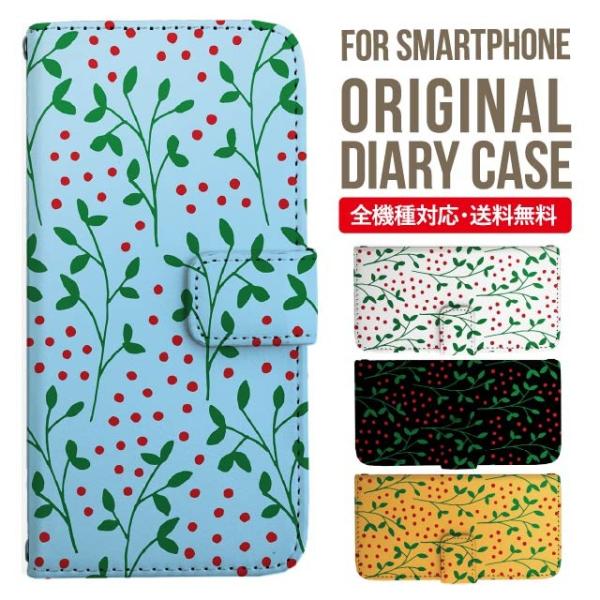 aquos wish3 P[X AQUOS sense8 sense7 蒠^ sense6 Jo[ wish4 wish2 wish sense4 X}zP[X sense3 gуP[X ANIXZX8