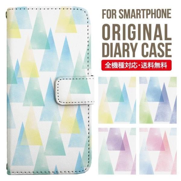 aquos wish3 P[X AQUOS sense8 sense7 蒠^ sense6 Jo[ wish4 wish2 wish sense4 X}zP[X sense3 gуP[X ANIXZX8