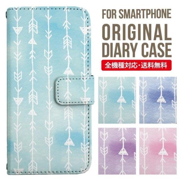 ARROWS we2 P[X plus arrows We P[X A[Y EB[ Jo[ F-51B FCG01 X}zP[X Jo[ 蒠^ A[Y Softbank \tgoN