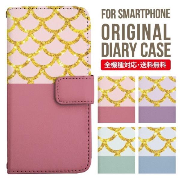 ARROWS we2 P[X plus arrows We P[X A[Y EB[ Jo[ F-51B FCG01 X}zP[X Jo[ 蒠^ A[Y Softbank \tgoN