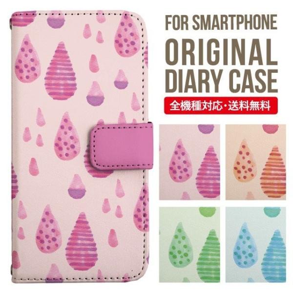 Galaxy s24 ultra P[X s23 fe S22 P[X 蒠^ Galaxy s21 A53 5g a41 Jo[ sc-51c note20 Galaxy S20 Galaxy A51 SC-54A SCG07 SC-41A ݊