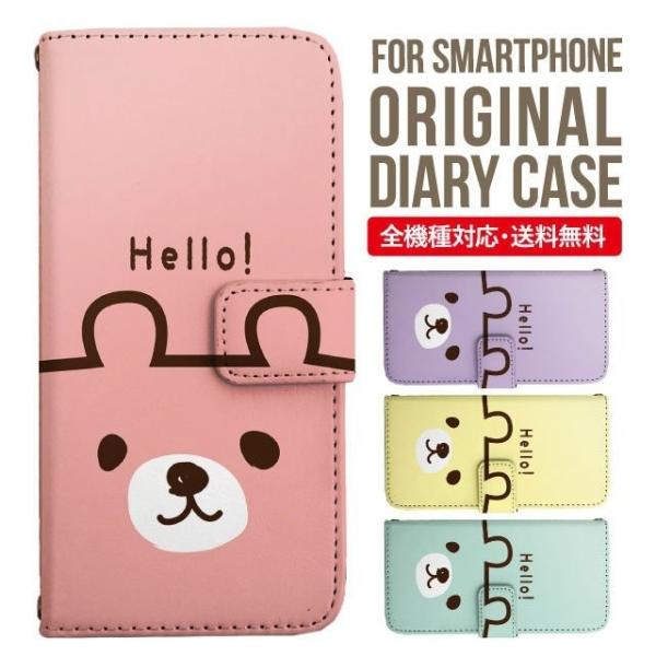 iPhone15 P[X X}zP[X 蒠^ iPhone14 iPhone13 mini pro max iPhone12 Jo[ iPhone SE 2 se2 ACtH15 iPhoneP[X