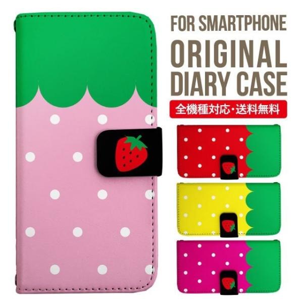 aquos wish3 P[X AQUOS sense8 sense7 蒠^ sense6 Jo[ wish4 wish2 wish sense4 X}zP[X sense3 gуP[X ANIXZX8