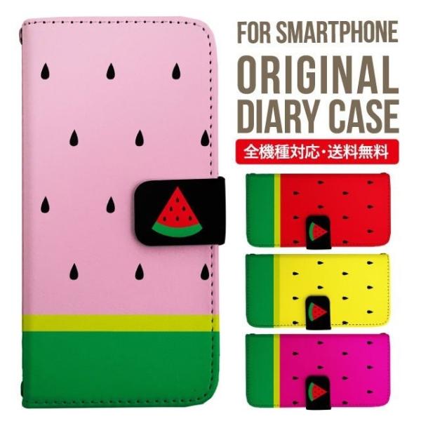 aquos wish3 P[X AQUOS sense8 sense7 蒠^ sense6 Jo[ wish4 wish2 wish sense4 X}zP[X sense3 gуP[X ANIXZX8