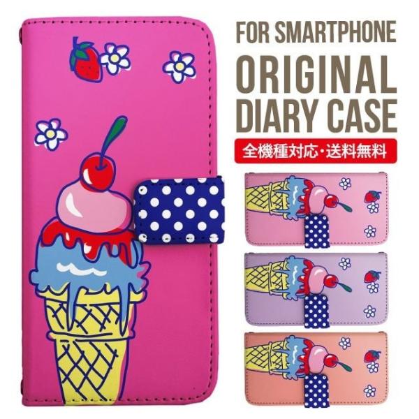 aquos wish3 P[X AQUOS sense8 sense7 蒠^ sense6 Jo[ wish4 wish2 wish sense4 X}zP[X sense3 gуP[X ANIXZX8