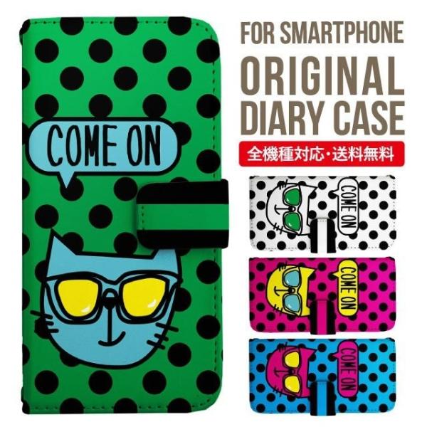 aquos wish3 P[X AQUOS sense8 sense7 蒠^ sense6 Jo[ wish4 wish2 wish sense4 X}zP[X sense3 gуP[X ANIXZX8