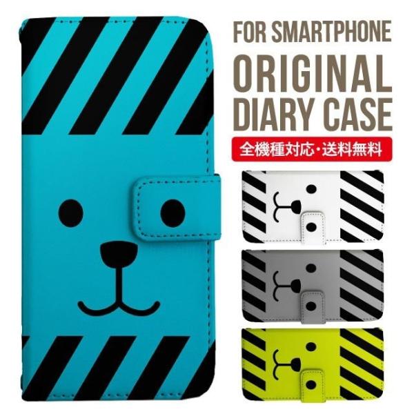 aquos wish3 P[X AQUOS sense8 sense7 蒠^ sense6 Jo[ wish4 wish2 wish sense4 X}zP[X sense3 gуP[X ANIXZX8