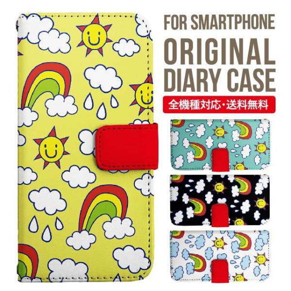 aquos wish3 P[X AQUOS sense8 sense7 蒠^ sense6 Jo[ wish4 wish2 wish sense4 X}zP[X sense3 gуP[X ANIXZX8