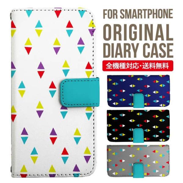 aquos wish3 P[X AQUOS sense8 sense7 蒠^ sense6 Jo[ wish4 wish2 wish sense4 X}zP[X sense3 gуP[X ANIXZX8