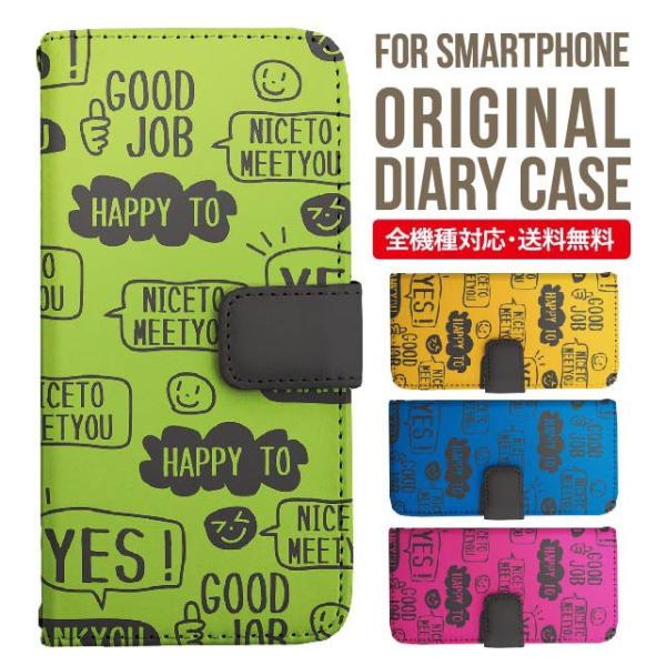 aquos wish3 P[X AQUOS sense8 sense7 蒠^ sense6 Jo[ wish4 wish2 wish sense4 X}zP[X sense3 gуP[X ANIXZX8