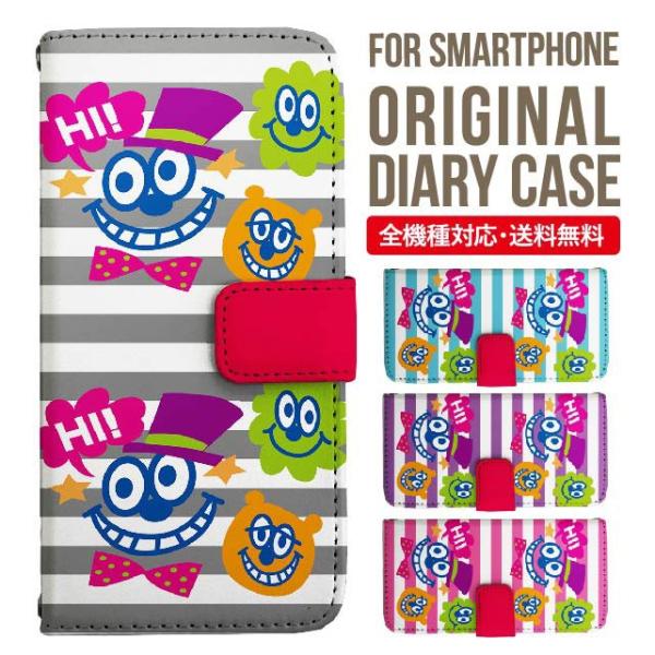 aquos wish3 P[X AQUOS sense8 sense7 蒠^ sense6 Jo[ wish4 wish2 wish sense4 X}zP[X sense3 gуP[X ANIXZX8