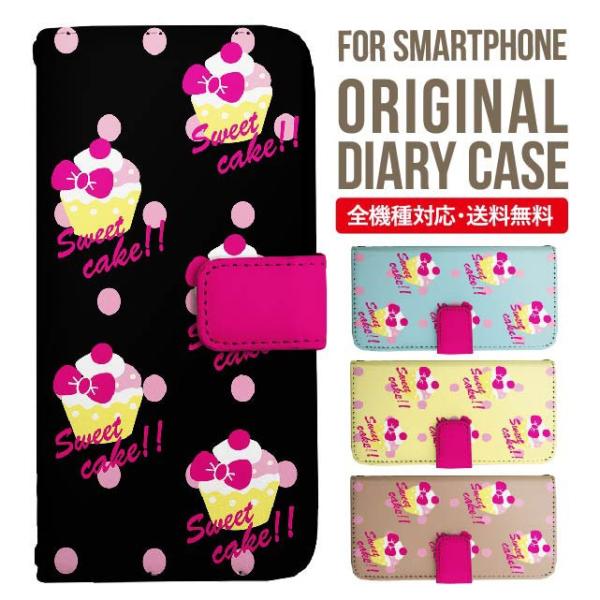 aquos wish3 P[X AQUOS sense8 sense7 蒠^ sense6 Jo[ wish4 wish2 wish sense4 X}zP[X sense3 gуP[X ANIXZX8