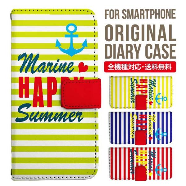 aquos wish3 P[X AQUOS sense8 sense7 蒠^ sense6 Jo[ wish4 wish2 wish sense4 X}zP[X sense3 gуP[X ANIXZX8