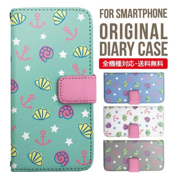 aquos wish3 P[X AQUOS sense8 sense7 蒠^ sense6 Jo[ wish4 wish2 wish sense4 X}zP[X sense3 gуP[X ANIXZX8