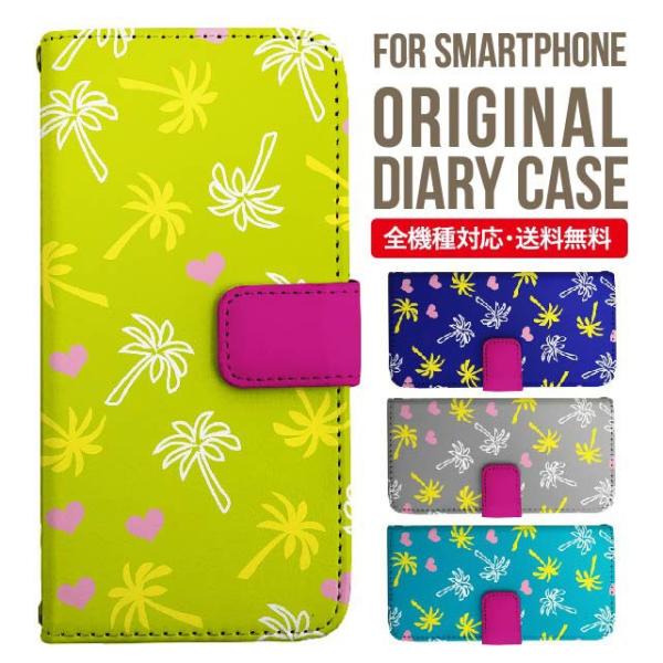 aquos wish3 P[X AQUOS sense8 sense7 蒠^ sense6 Jo[ wish4 wish2 wish sense4 X}zP[X sense3 gуP[X ANIXZX8