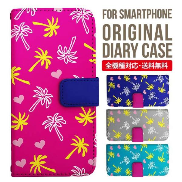 Galaxy s24 ultra P[X s23 fe S22 P[X 蒠^ Galaxy s21 A53 5g a41 Jo[ sc-51c note20 Galaxy S20 Galaxy A51 SC-54A SCG07 SC-41A ݊