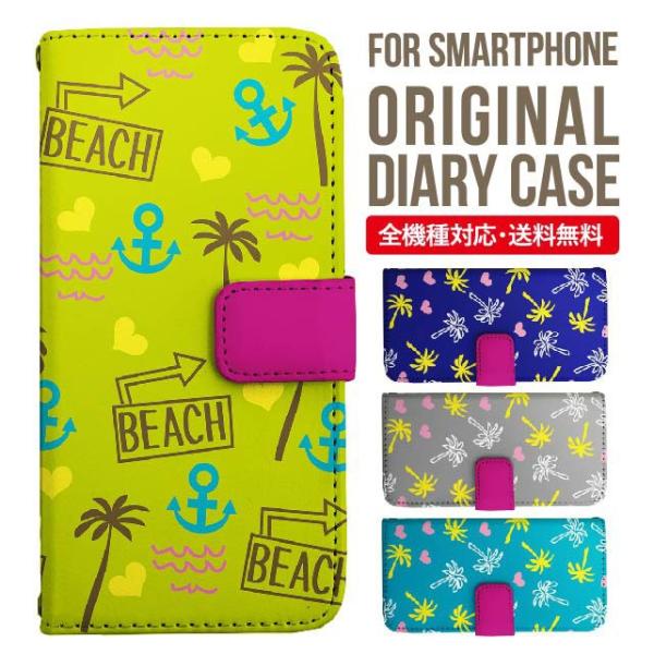 aquos wish3 P[X AQUOS sense8 sense7 蒠^ sense6 Jo[ wish4 wish2 wish sense4 X}zP[X sense3 gуP[X ANIXZX8