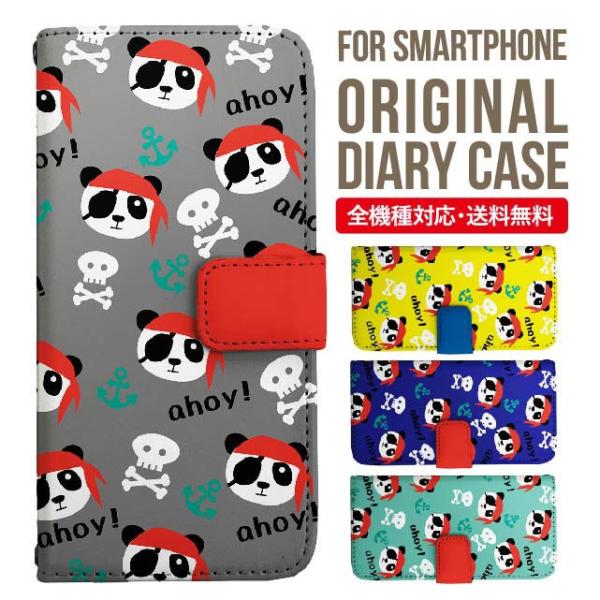 aquos wish3 P[X AQUOS sense8 sense7 蒠^ sense6 Jo[ wish4 wish2 wish sense4 X}zP[X sense3 gуP[X ANIXZX8