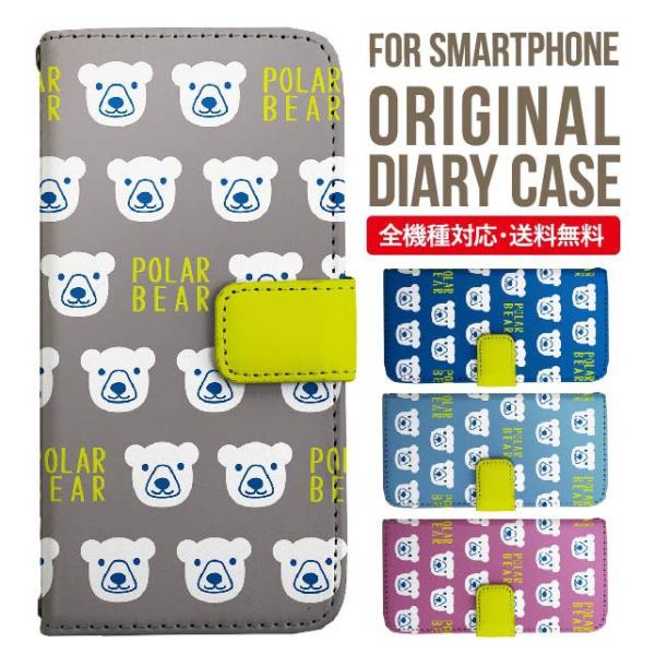 aquos wish3 P[X AQUOS sense8 sense7 蒠^ sense6 Jo[ wish4 wish2 wish sense4 X}zP[X sense3 gуP[X ANIXZX8