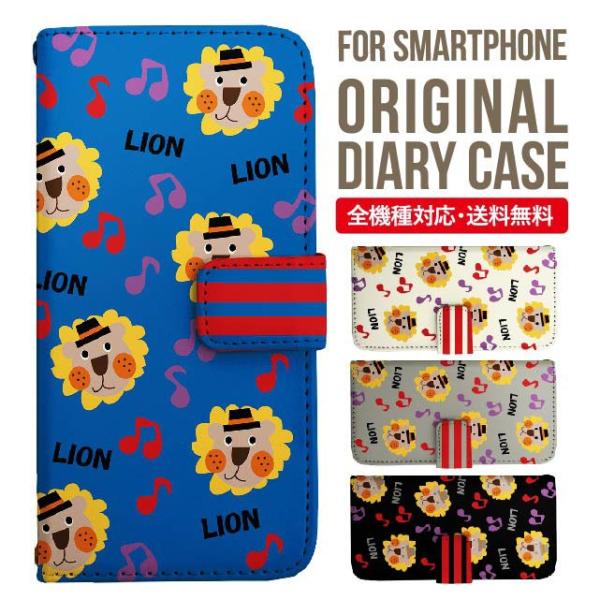 aquos wish3 P[X AQUOS sense8 sense7 蒠^ sense6 Jo[ wish4 wish2 wish sense4 X}zP[X sense3 gуP[X ANIXZX8