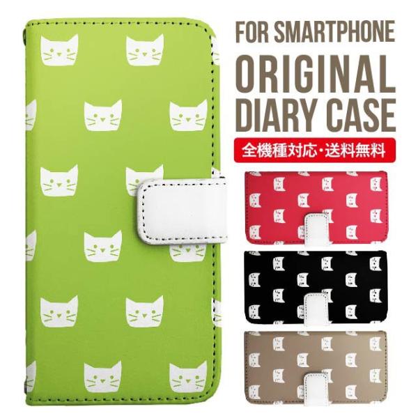 aquos wish3 P[X AQUOS sense8 sense7 蒠^ sense6 Jo[ wish4 wish2 wish sense4 X}zP[X sense3 gуP[X ANIXZX8