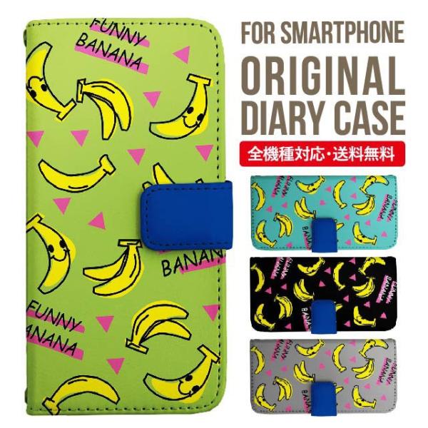 aquos wish3 P[X AQUOS sense8 sense7 蒠^ sense6 Jo[ wish4 wish2 wish sense4 X}zP[X sense3 gуP[X ANIXZX8