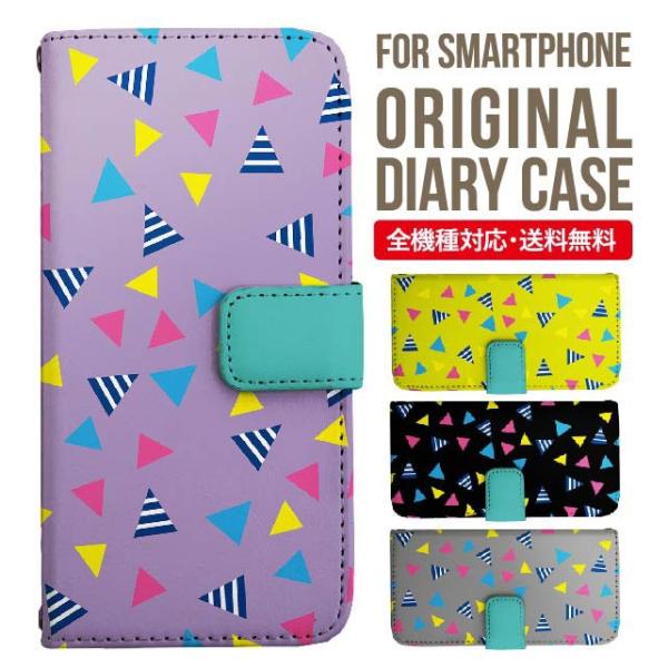 aquos wish3 P[X AQUOS sense8 sense7 蒠^ sense6 Jo[ wish4 wish2 wish sense4 X}zP[X sense3 gуP[X ANIXZX8