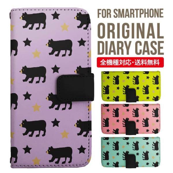 Galaxy s24 ultra P[X s23 fe S22 P[X 蒠^ Galaxy s21 A53 5g a41 Jo[ sc-51c note20 Galaxy S20 Galaxy A51 SC-54A SCG07 SC-41A ݊