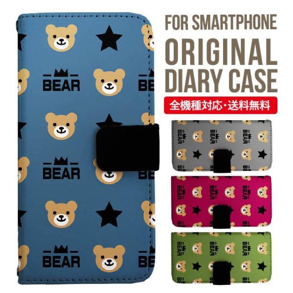 aquos wish3 P[X AQUOS sense8 sense7 蒠^ sense6 Jo[ wish4 wish2 wish sense4 X}zP[X sense3 gуP[X ANIXZX8