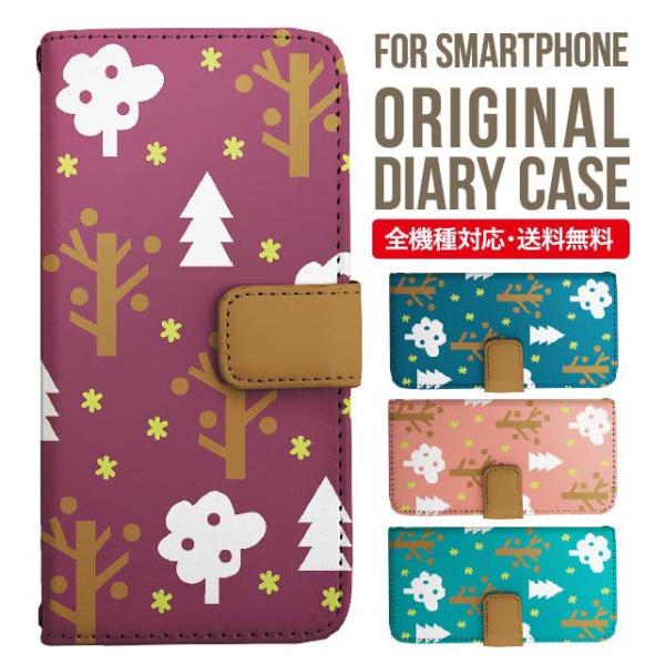 aquos wish3 P[X AQUOS sense8 sense7 蒠^ sense6 Jo[ wish4 wish2 wish sense4 X}zP[X sense3 gуP[X ANIXZX8